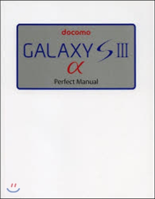 docomo GALAXY S3α Pe