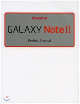 docomo GALAXY Note2