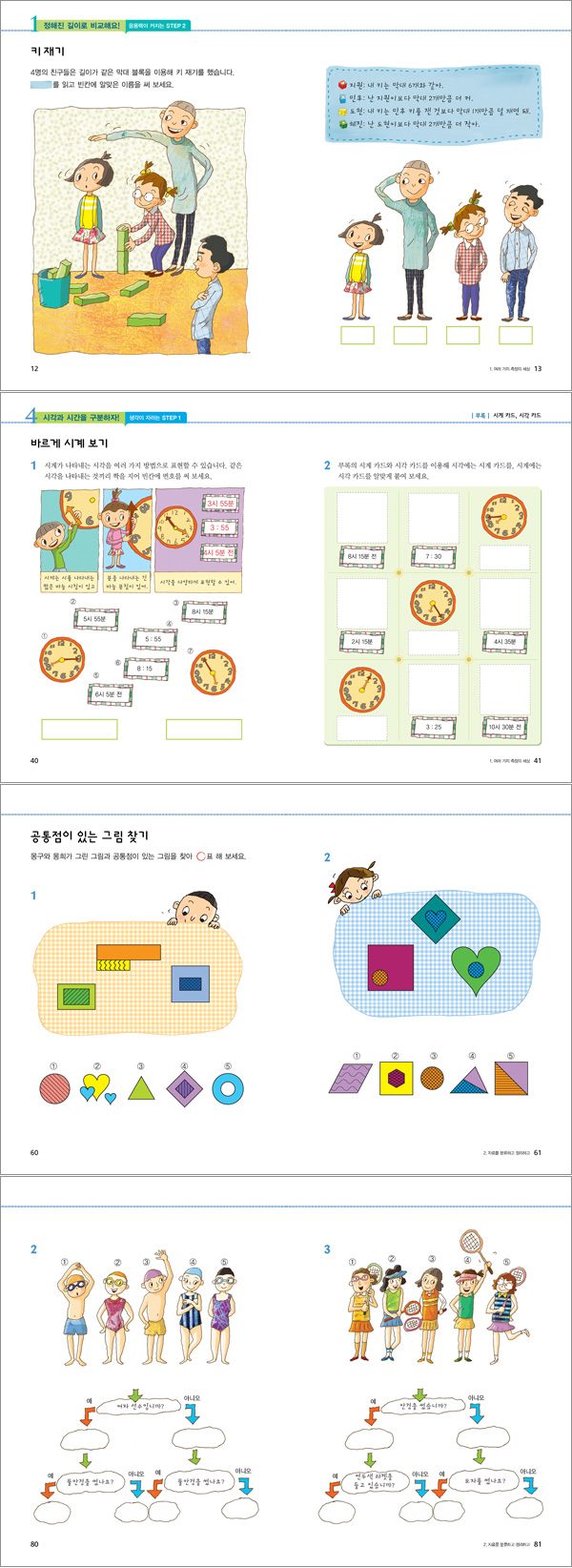 상세 이미지 1