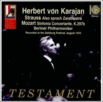 Herbert von Karajan 슈트라우스: 짜라투스트라는 이렇게 말했다 / 모차르트: 신포니아 콘체르탄테 - 카라얀