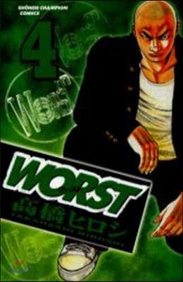 WORST 4