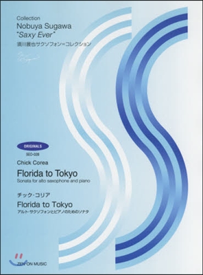 樂譜 Florida to Tokyo
