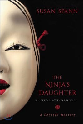 The Ninja&#39;s Daughter: A Hiro Hattori Novel