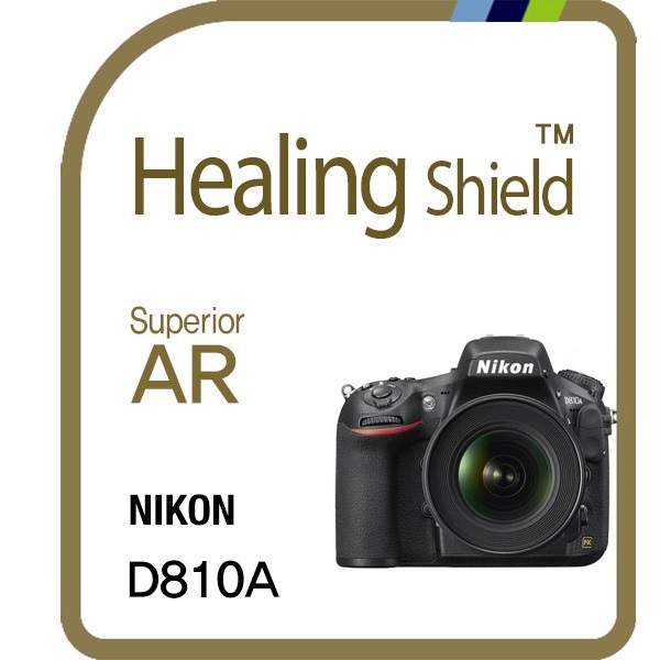 [힐링쉴드]니콘 D810A Superior AR 고화질 액정보호필름 2매(2중 구성)(HS1767028)