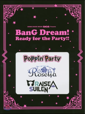 GiGS Presents BanG Dream! Ready for the Party!!