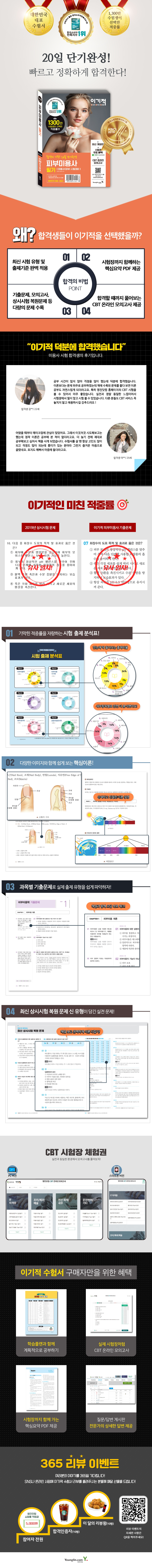 상세 이미지 1