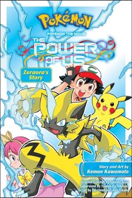 Pokemon the Movie: The Power of Us--Zeraora&#39;s Story