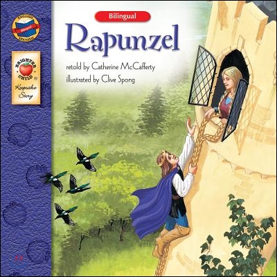 Rapunzel