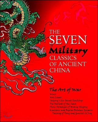 The Seven Military Classics of Ancient China: Slip-Cased Edition