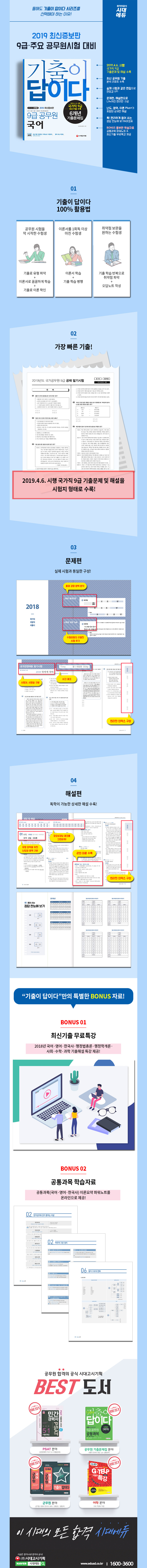 상세 이미지 1