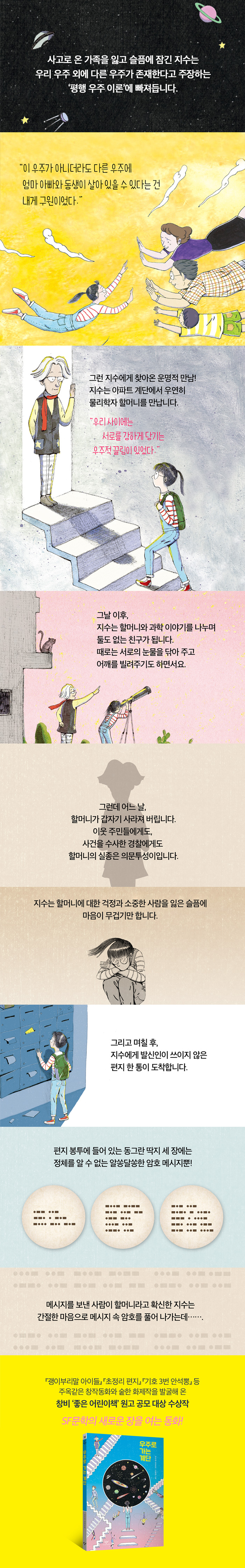 상세 이미지 1