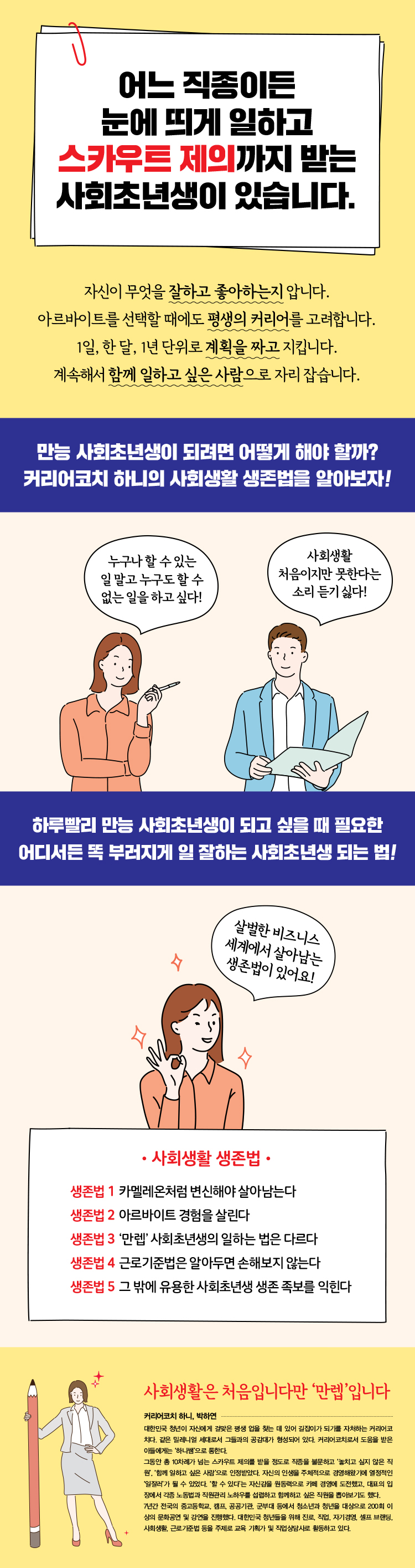 상세 이미지 1