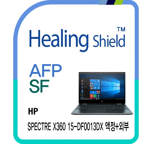 [힐링쉴드]HP 스펙터 X360 15-df0013dx 올레포빅 보호필름 액정1매/외부3종(HS1768553)