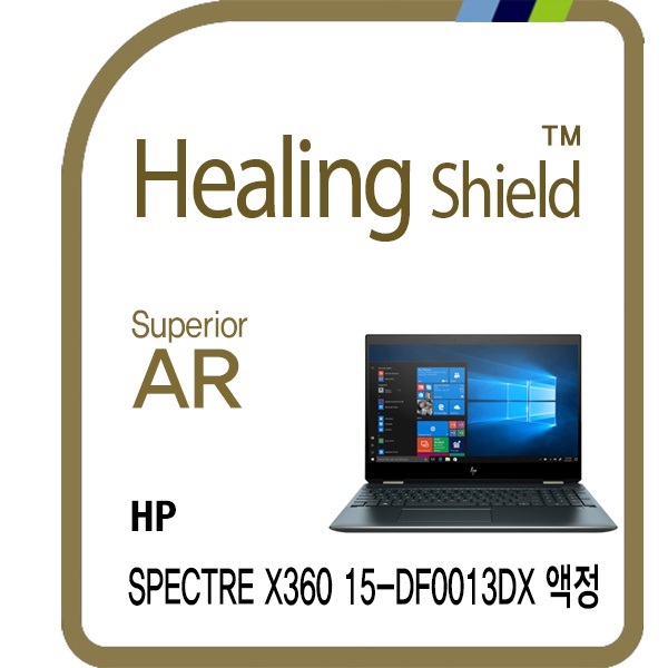 [힐링쉴드]HP 스펙터 X360 15-df0013dx 고화질 액정보호필름 1매(HS1768554)