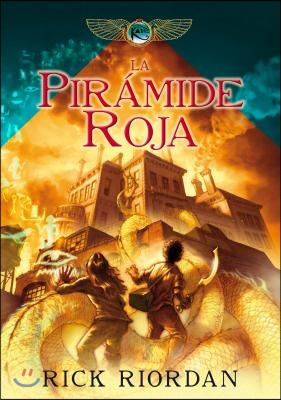 La Piramide Roja / The Red Pyramid