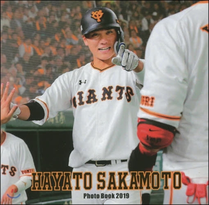 ’19 坂本勇人Photo Book