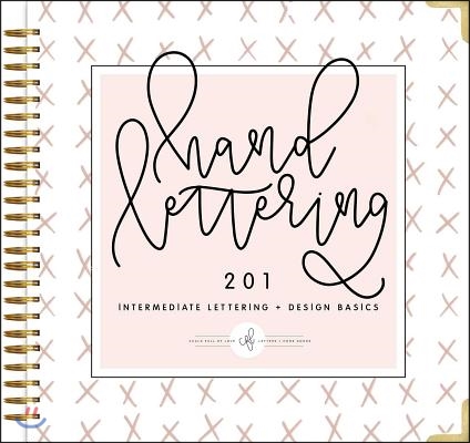 Hand Lettering 201: Intermediate Lettering and Design Basics