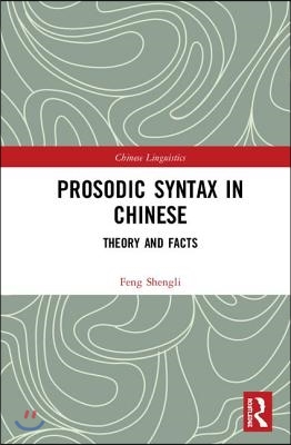 Prosodic Syntax in Chinese