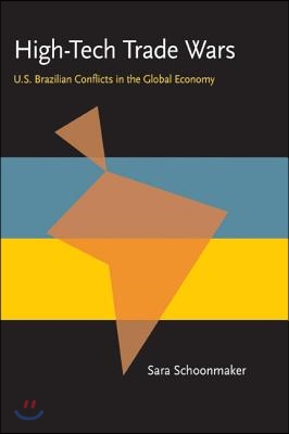 High-Tech Trade Wars: U.S.-Brazillian Conflicts in the Global Economy