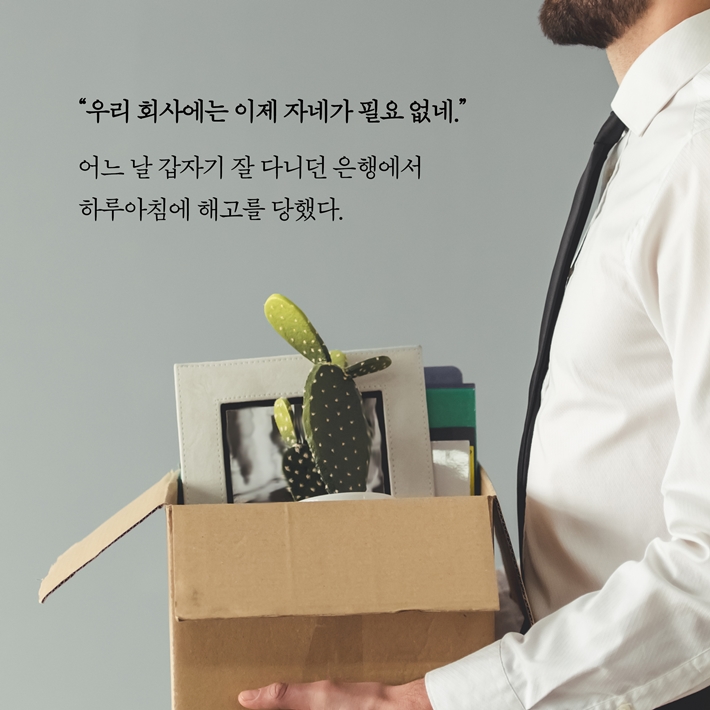 카드뉴스1