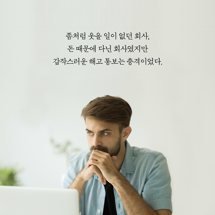 카드뉴스2