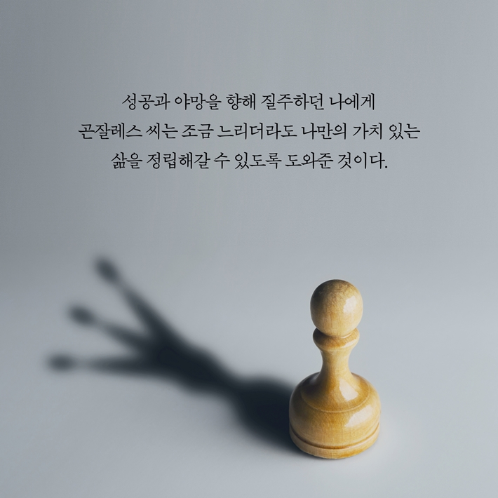 카드뉴스9