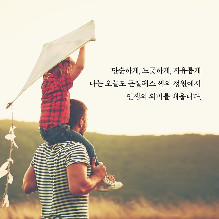 카드뉴스12