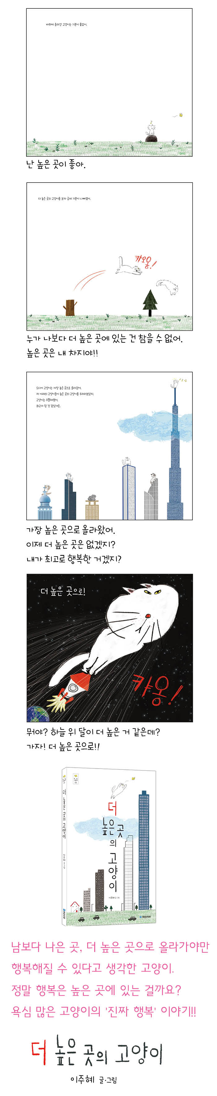 상세 이미지 1