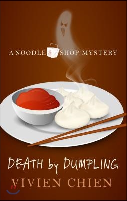 Death by Dumpling