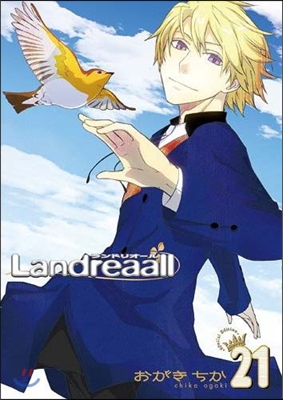 Landreaall 21 限定版