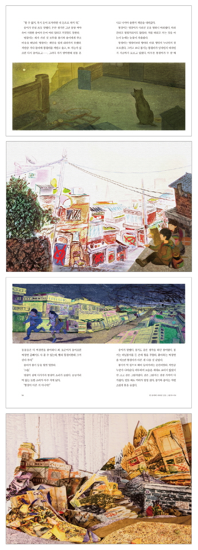상세 이미지 1
