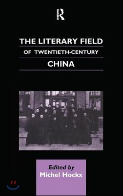 Literary Field of Twentieth Century China