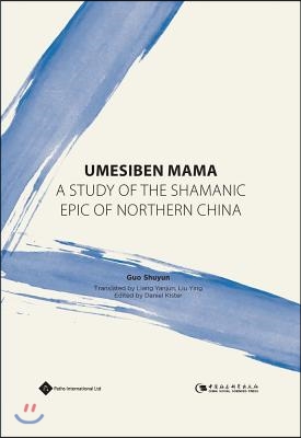 Umesiben Mama: A Study of the Shamanic Epic of Northern China