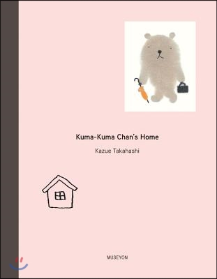 Kuma-Kuma Chan's Home