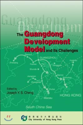 The Guangdong Development Model &amp; Its Challenges