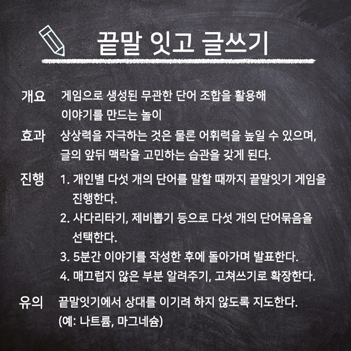 카드뉴스10