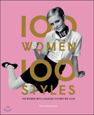 100 Women 100 Styles: The Women Who Changed the Way We Look (Fashion Book, Fashion History, Design)