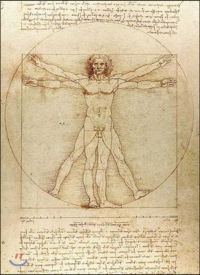 Vitruvian Man Notebook