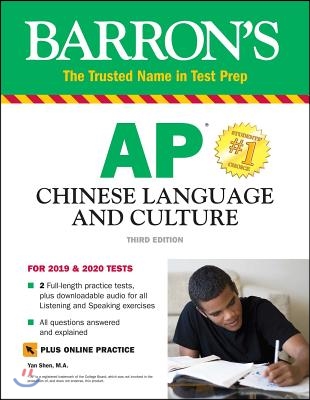 Barron&#39;s Ap Chinese Language and Culture