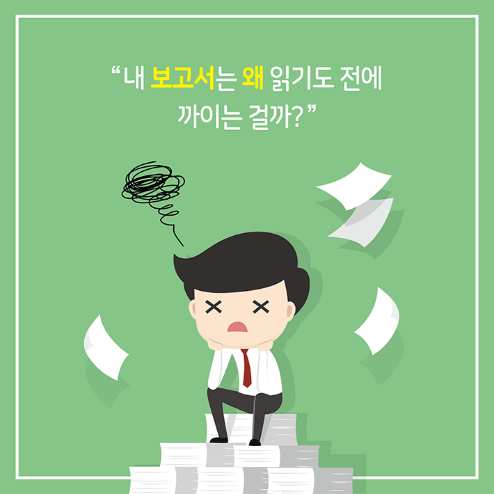 카드뉴스2