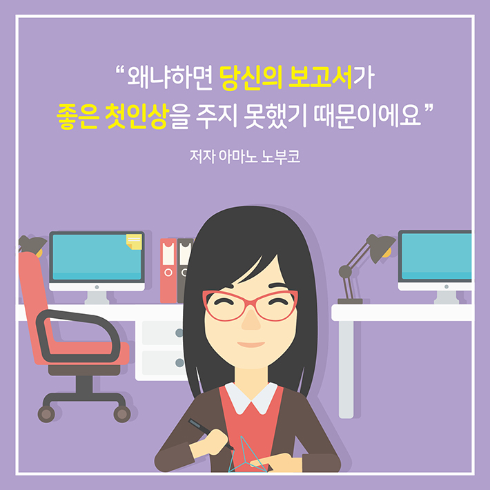 카드뉴스3