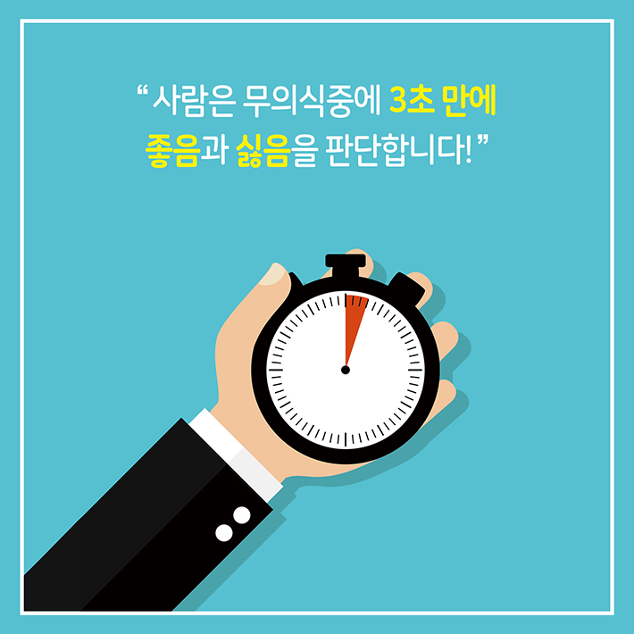 카드뉴스4