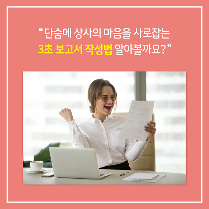 카드뉴스5