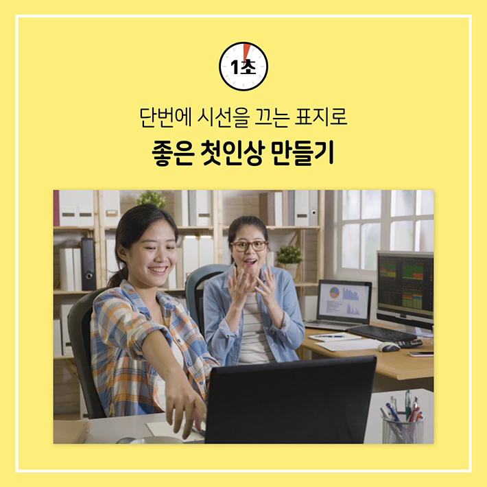 카드뉴스6