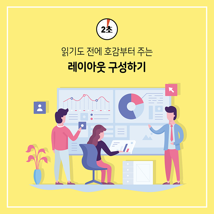 카드뉴스7
