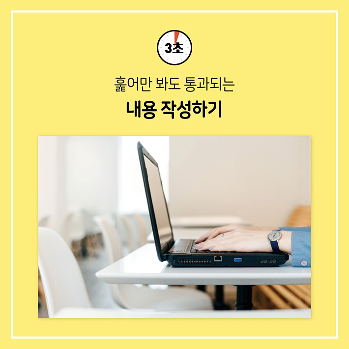 카드뉴스8