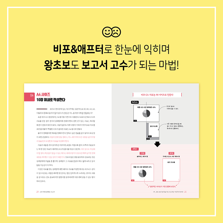 카드뉴스9