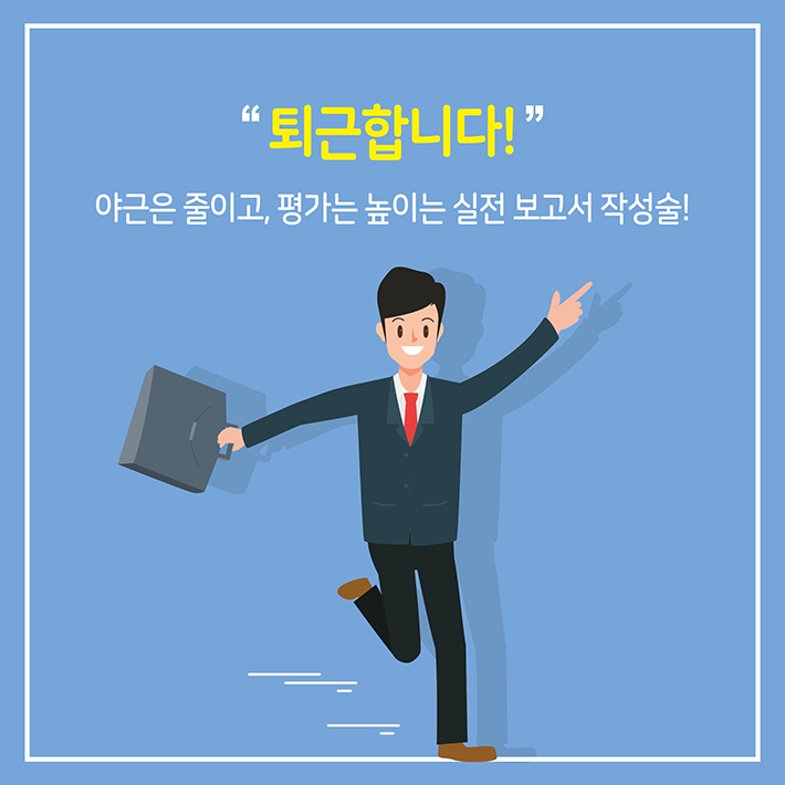 카드뉴스10