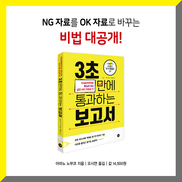 카드뉴스11