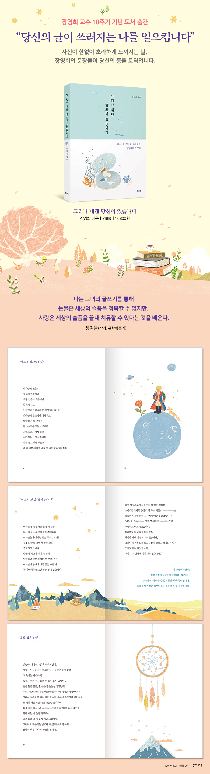 상세 이미지